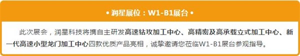 金年会 金字招牌诚信至上邀您共聚第22届青岛国际机床展